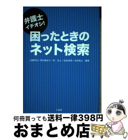 楽天市場 野村麻衣子の通販