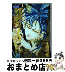 楽天市場 邪悪のjack 4の通販