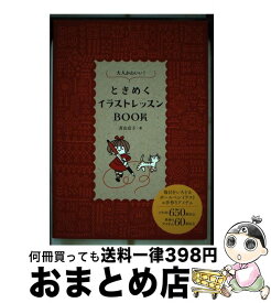 楽天市場 青山京子の通販