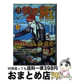 楽天市場 特攻の拓 After Decade 7の通販 楽天市場 特攻の拓 After Decade 7の通販