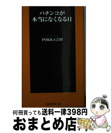 楽天市場 Pokka 吉田の通販 楽天市場 Pokka 吉田の通販