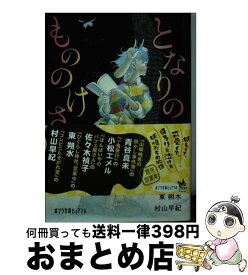 楽天市場 ニューヨークの魔法使いの通販 楽天市場 ニューヨークの魔法使いの通販
