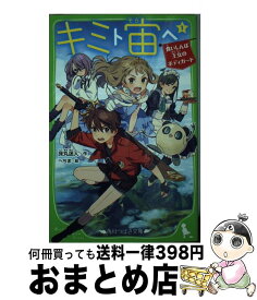 楽天市場 へちま 本 雑誌 コミック の通販 楽天市場 へちま 本 雑誌 コミック の通販