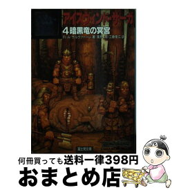 楽天市場 アイスウィンドの通販