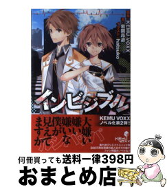 楽天市場 モザイクロール 小説の通販 楽天市場 モザイクロール 小説の通販
