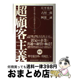 楽天市場 古川一の通販 楽天市場 古川一の通販