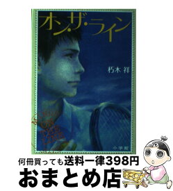 楽天市場 ラブ オールプレーの通販