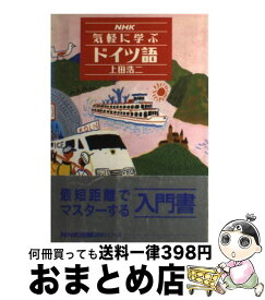 楽天市場 キックオフ ブラジル ポルトガル語の通販 楽天市場 キックオフ ブラジル ポルトガル語の通販