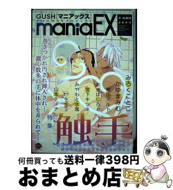 楽天市場 草加 ハルヒの通販