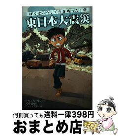 楽天市場 ヒョーゴノスケ 本 雑誌 コミック の通販