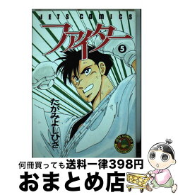 楽天市場 たがみ よしひさ 化石の記憶の通販 楽天市場 たがみ よしひさ 化石の記憶の通販