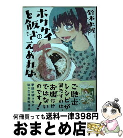 楽天市場 あれよ星屑の通販