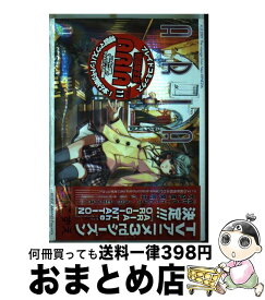 【中古】 ARIA 11 限定版 / 天野 こずえ / マッグガーデン [コミック]【宅配便出荷】