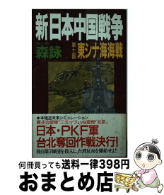 楽天市場 乙女なでしこ恋手帖の通販 楽天市場 乙女なでしこ恋手帖の通販