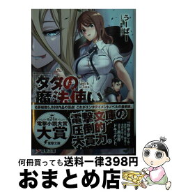 楽天市場 ブリキ 画集の通販 楽天市場 ブリキ 画集の通販