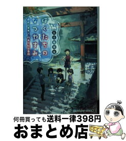 楽天市場 暗黒騎士の俺ですが最強の聖騎士をめざします 2 の通販