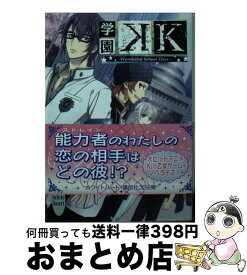 楽天市場 学園k Wonderful School Days ライトノベル 本 雑誌 コミック の通販