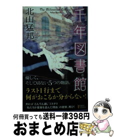 楽天市場 大岩ケンヂ Gothの通販 楽天市場 大岩ケンヂ Gothの通販