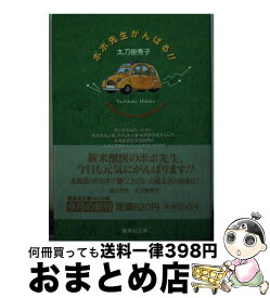 楽天市場 花ぶらんこゆれての通販 楽天市場 花ぶらんこゆれての通販