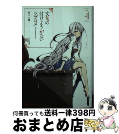楽天市場 肋兵器 キャラクター原案の通販