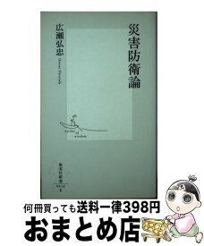 楽天市場 カルペンティエルの通販