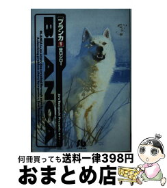 楽天市場 谷口ジロー 神の犬の通販