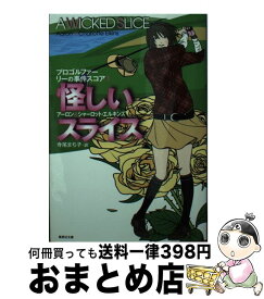 楽天市場 シャーロット 漫画 本 雑誌 コミック の通販 楽天市場 シャーロット 漫画 本 雑誌 コミック の通販