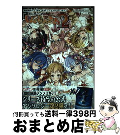 楽天市場 戦姫絶唱シンフォギア コミックの通販