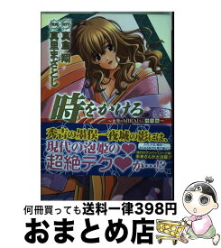 楽天市場 吉原のmiraiさん 集英社の通販
