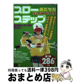 楽天市場 ビューティフルサンデイの通販 楽天市場 ビューティフルサンデイの通販