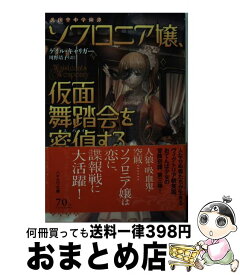 楽天市場 ふたりの証拠の通販 楽天市場 ふたりの証拠の通販