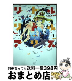 楽天市場 神無月羽兎の通販 楽天市場 神無月羽兎の通販