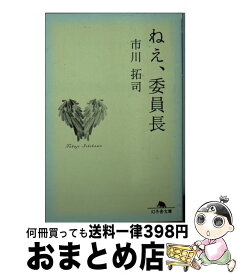 楽天市場 恋愛写真 小学館 文庫 新書 本 雑誌 コミック の通販