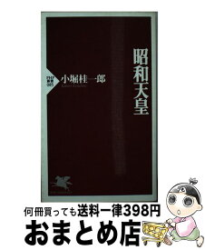 楽天市場 桂一郎 本 雑誌 コミック の通販