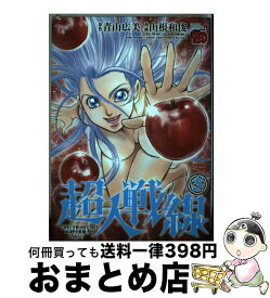楽天市場 超人戦線の通販