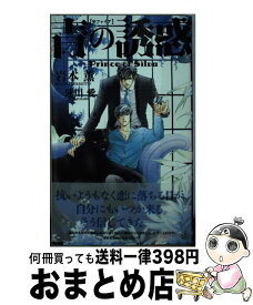 楽天市場 岩本薫 紅の通販 楽天市場 岩本薫 紅の通販