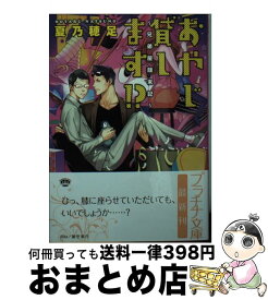 楽天市場 渇愛 吉原理恵子の通販