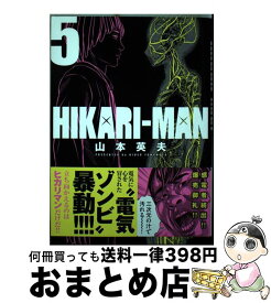楽天市場 超頭脳シルバーウルフの通販
