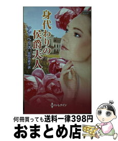 楽天市場 鋼将軍の銀色花嫁 コミック 小説 エッセイ 本 雑誌 コミック の通販 楽天市場 鋼将軍の銀色花嫁 コミック 小説 エッセイ 本 雑誌 コミック の通販