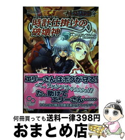 楽天市場 アルシャード リプレイの通販