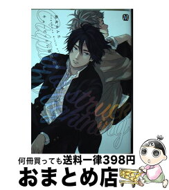 【中古】 キューピッドに落雷　追撃 / 鈴丸みんた / 東京漫画社 [コミック]【宅配便出荷】