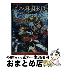楽天市場 チーム バレルロール 少年 ライトノベル 本 雑誌 コミックの通販 楽天市場 チーム バレルロール 少年 ライトノベル 本 雑誌 コミックの通販