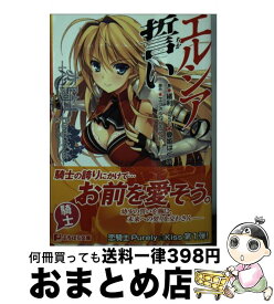 楽天市場 恋騎士の通販