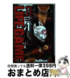 楽天市場 Lifegameの通販