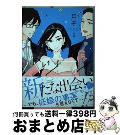 楽天市場 バツコイ 6の通販