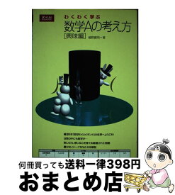 楽天市場 キャプテンはつらいぜ キャプテンシリーズの通販