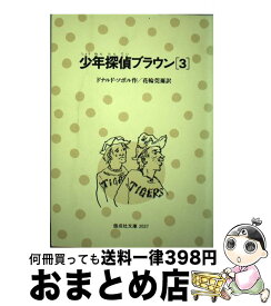 楽天市場 キャプテンはつらいぜ キャプテンシリーズの通販