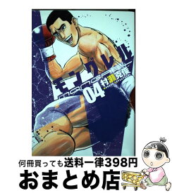 楽天市場 モングレルの通販 楽天市場 モングレルの通販