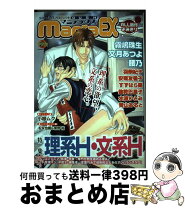 楽天市場】ガッシュマニアックスの通販 