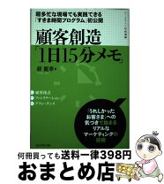 楽天市場】笙（ビジネス・経済・就職｜本・雑誌・コミック）の通販